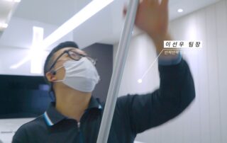 송파구 사무실청소 업체 - 송파점 이팀장님