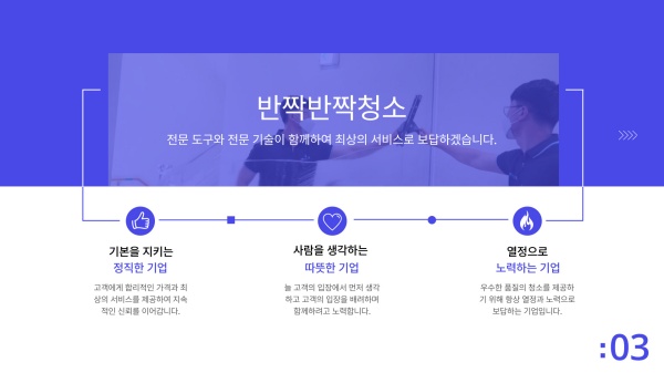 부산사무실청소