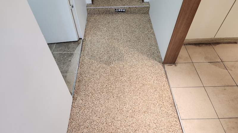 콩자갈 청소 후