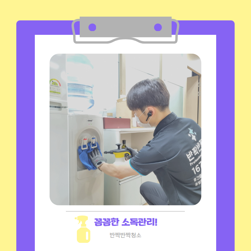 사무실청소 대전 사무실청소 관리 누구에게 맡길까?