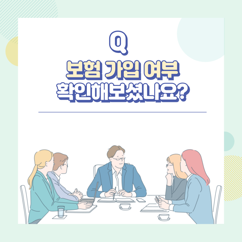 대전 사무실 청소 어떤점을 생각해볼까요?