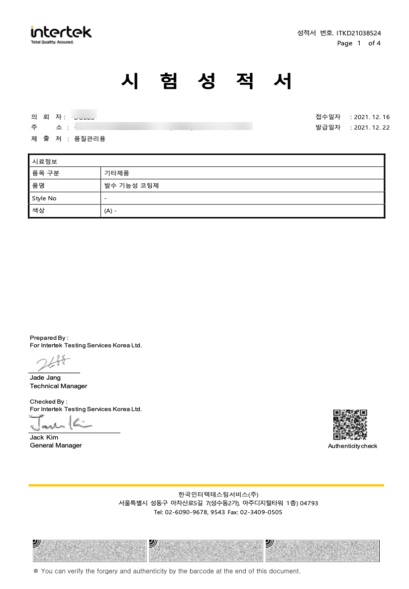 SE-ba2e688f-46a2-44f4-836a-a40699983853.png