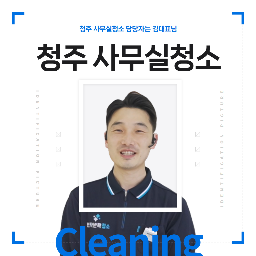 프로필카드