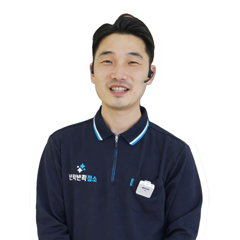 제목을 입력하세요 2 반짝반짝청소 김정훈 매니저