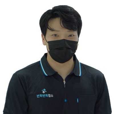 청소 직원