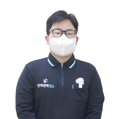 청소 직원