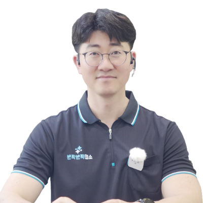 청소 직원